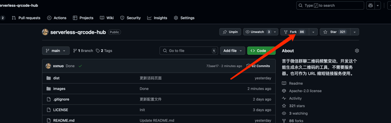 Fork 仓库到自己的 GitHub 账号