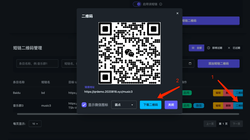 在 Cloudflare 创建 Worker 并连接到自己的 Fork 仓库
